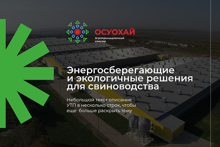 Название файла презентации ограниченное двумя строками